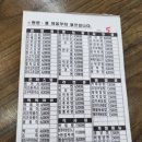 365김밥나라