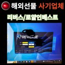 로얄인베스트 이미지