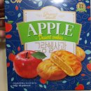 청우그린 | 청우 그랑쉘사과 아는맛이 더 무서운 쿠키