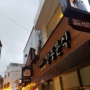 중성동135 이미지