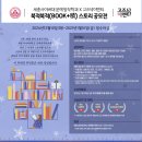 엔스토리 이미지