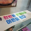 몬스터창고(홍대점) 이미지