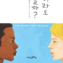 준구농장 | 나는 한 번이라도 뜨거웠을까