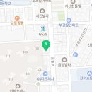 용인대성무아이짐합기도 이미지