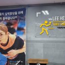 이희재탁구클럽