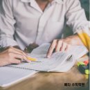 연일수학