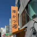 경춘로1306번길 이미지