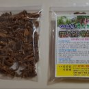 봉례농장 네이버블로그