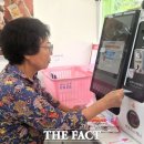 연화마을쌍용아파트경로당 더팩트