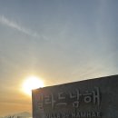 빌라드 남해1 이미지