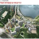 광교아이파크 이미지