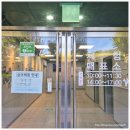 제1실내승마장(매표소) 이미지