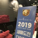 스파리스휘트니스 이미지