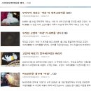 어랑아랑
