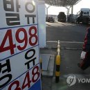 부자주유소 이미지