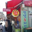 정자시장 이미지