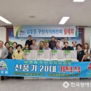 남중동주민센터 이미지