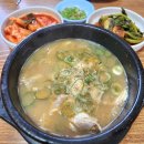 교동면 남산포 | 강화도 대룡시장 맛집 대풍식당 노포의 국밥