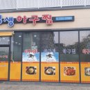 진주한국정보통신 이미지