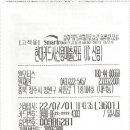 오송카랜드 이미지