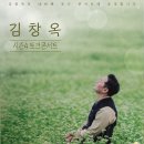 2024 김창옥 토크콘서트 이미지