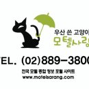남경장호텔