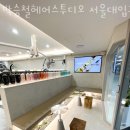 서울대입구역 4번출구 앞 이미지