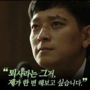 P-6913 | 우리들은 자란다 6. 모발이식 후 취업과 연애를 거머쥐신 20대 그루밍족 P님