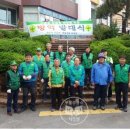 개금3동 주민센터 이미지