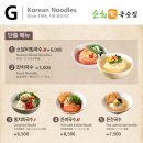 미담한식 이미지