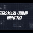 우정골프연습장 네이버블로그