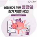 에이스남성의원 이미지