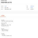 (주)금강조경 이미지