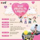 김해시장애인단체연합회 이미지