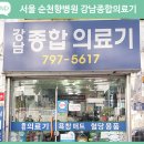 을지온누리약국