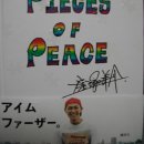 쿠보츠카 요스케-pieces of peace 이미지