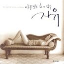 그림책 뮤직스토리 이미지