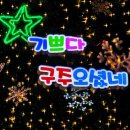 신광종합광고 이미지