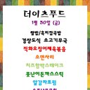 대륭구내식당 이미지