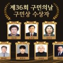 36 기호일보