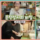 대치떡집 이미지