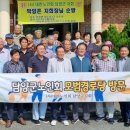 성도경로당 이미지