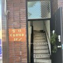덕인당 한약방
