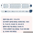 뉴스카이모텔 | 도쿄 에어재팬 /도쿄 나리타/스카이라이너/야요이켄/호텔 뉴 토호쿠