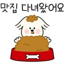 두끼NC 이미지