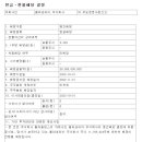 주식회사 휠라홀딩스 이미지