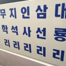 대룡 경로당 이미지