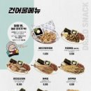 역전할머니맥주오송2