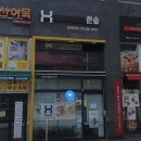 소듬