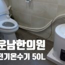 칠암도서관 화장실 이미지